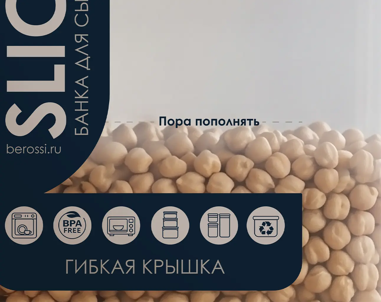ИК 67392000 (ниагара) viz_4.webp